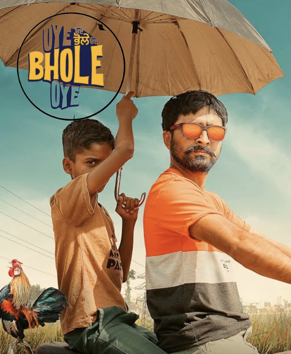 Oye Bhole Oye หนังใหม่ 2024