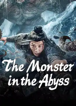 ดูหนังจีน The Monster In The Abyss (2024) เต็มเรื่อง