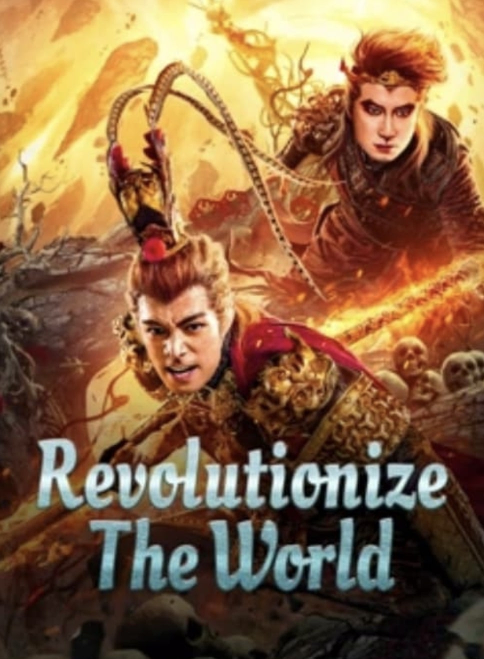 ดูหนังจีนต่อสู้ Revolutionize The World (2024)