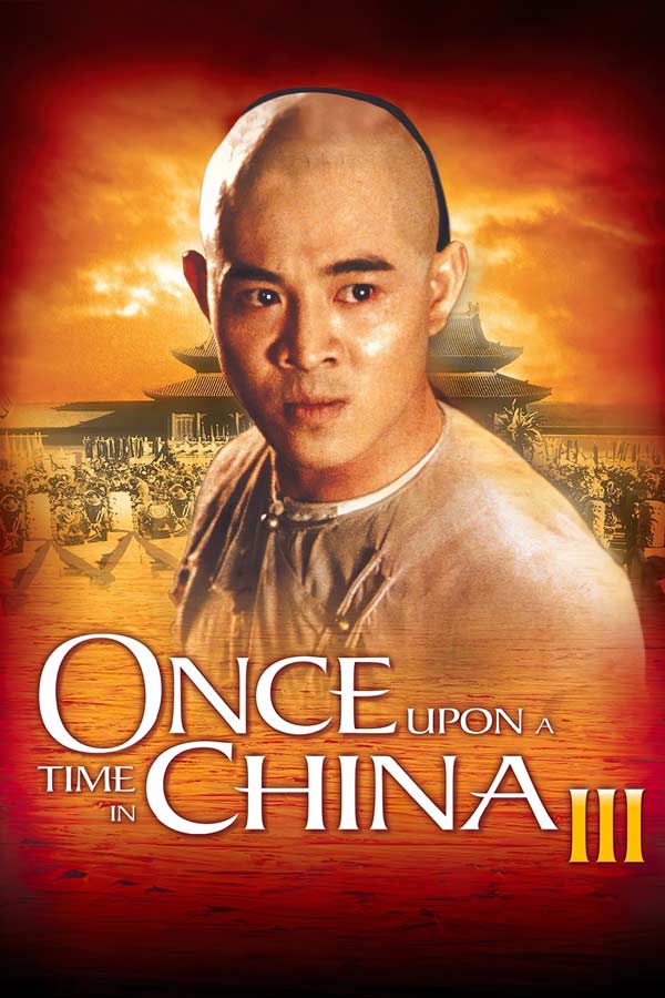 ดูหนังจีนต่อสู้มันๆ พากย์ไทย Once Upon A Time in China 3