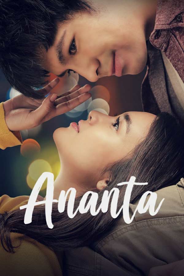 Ananta เว็บดูหนังออนไลน์ฟรี