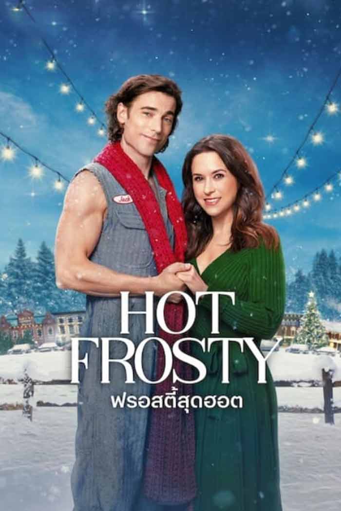 Hot Frosty (2024) ดูหนังออนไลน์ Netflix