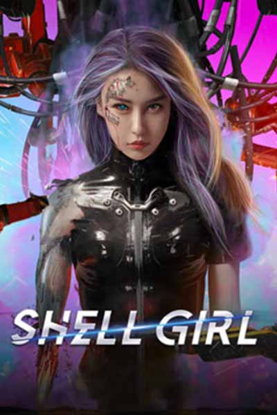 Shell Girl ดูหนังจีนใหม่ล่าสุด