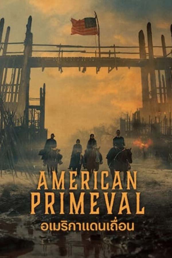 American Primeval (2025) อเมริกาแดนเถื่อน ดูซีรี่ย์ฝรั่ง movie hd พากย์ไทย